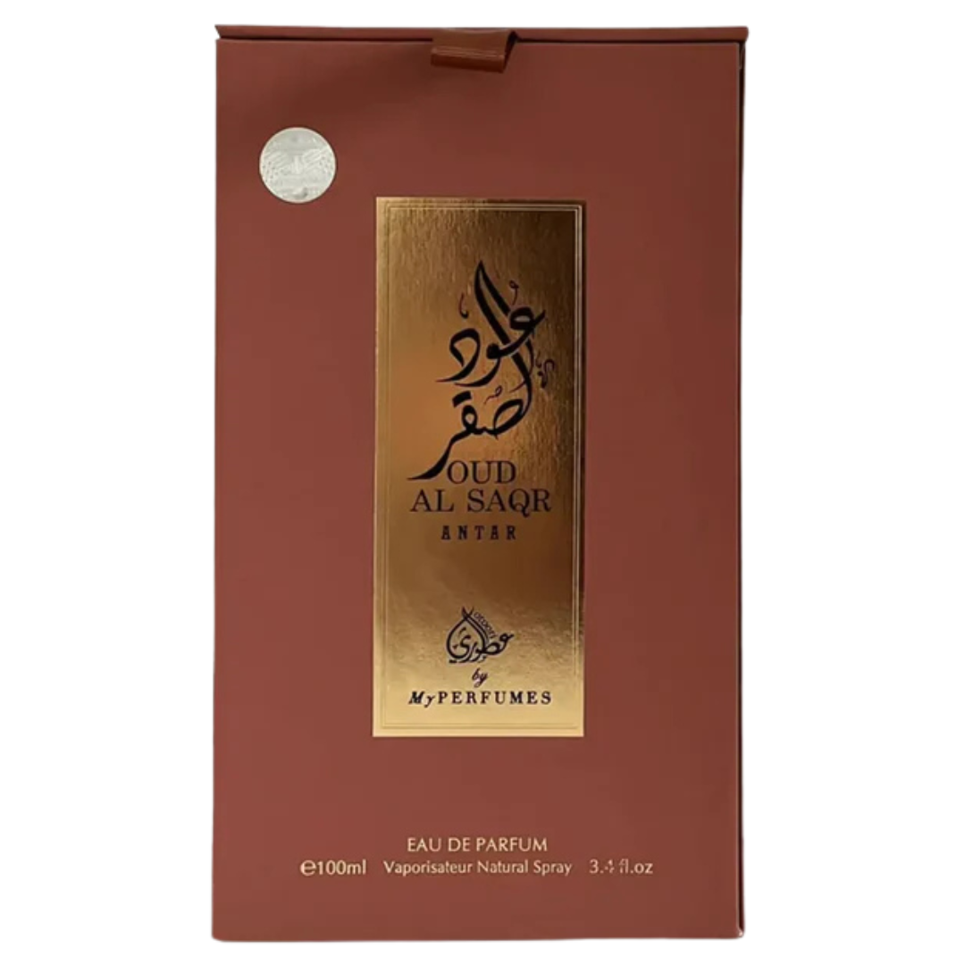 Brown and gold Oud Al Saqr Antar perfume packaging featuring Arabic calligraphy and luxury detailing.