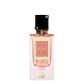Lattafa Ana Abiyedh Coral Eau de Parfum – elegant pink fragrance bottle with black cap, featuring intricate golden pattern and Arabic calligraphy. A bottle of Ana Abiyedh Coral Eau De Parfum by Lattafa with a pink hue and decorative patterns on the label. 