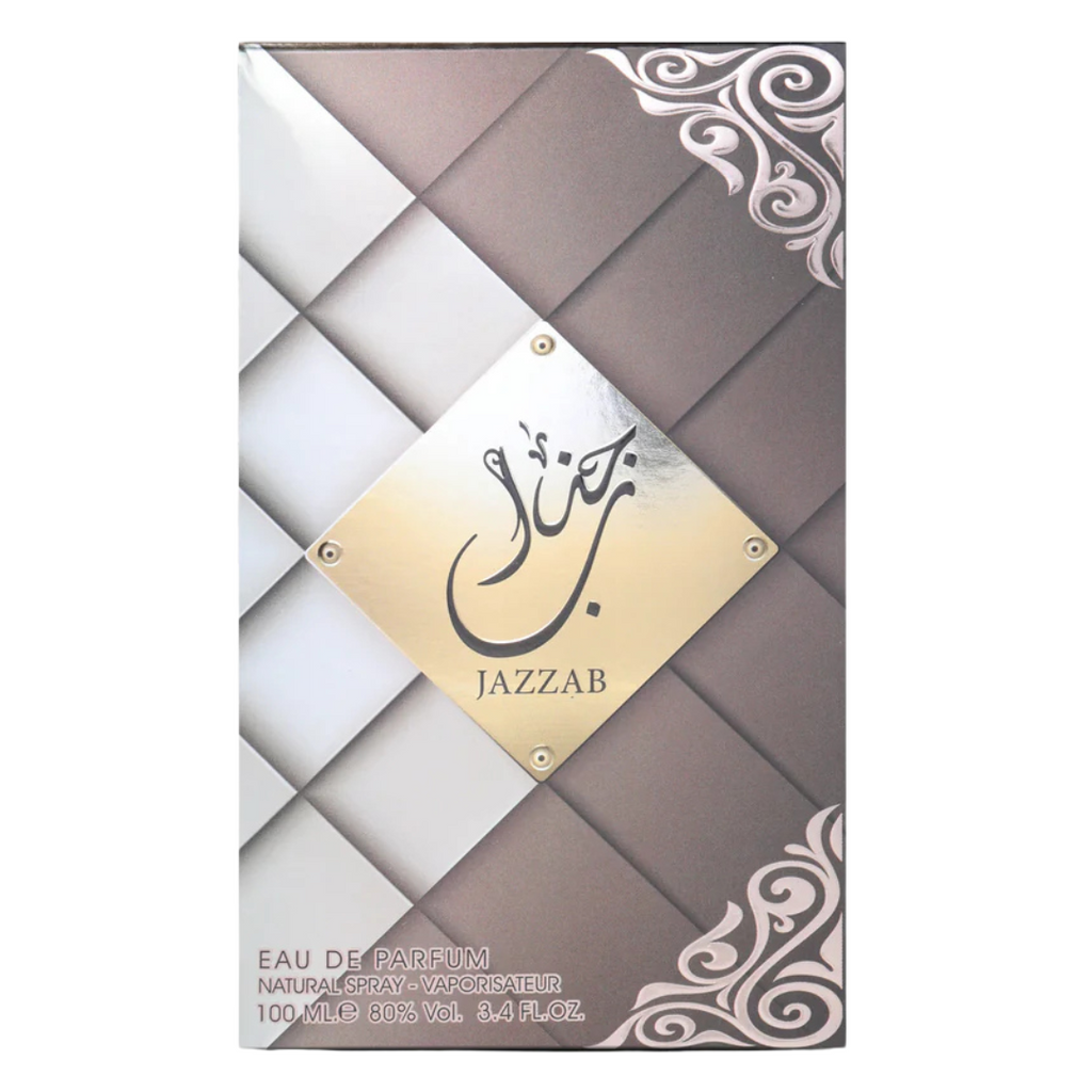 Jazzab luxury fragrance packaging – elegant brown and silver diamond-pattern box with Arabic calligraphy and gold emblem.