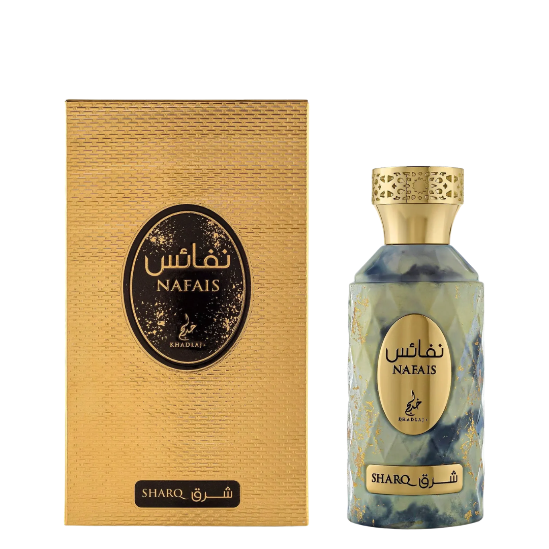 Khadlaj: Nafais Sharq