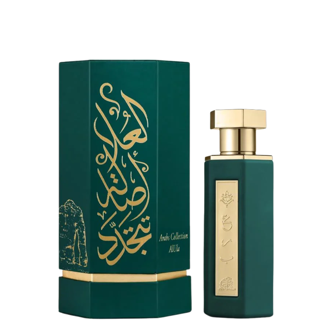 Reef: Arabs of AlUla